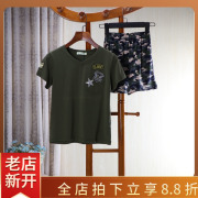 男童夏季家居服短袖短裤针织，棉迷彩印花睡衣圆领，套头套装品牌折扣