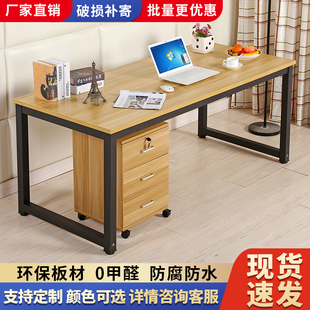 简易电脑桌台式家用简约双人办公桌长方形桌子卧室学习书桌写字台