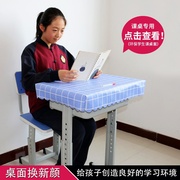 学校教室长方形桌套课桌裙，中小学生桌布防水免洗台布条纹课桌椅罩