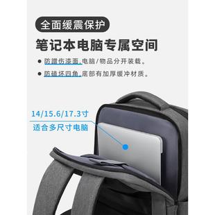汉客男女双肩包商务(包商务，)笔记本电脑包15.6寸14旅行大容量书包17.3英寸