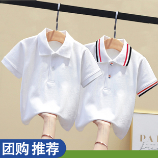 纯棉男童短袖t恤大童儿童，白色polo衫童装夏装半袖体恤小学生校服