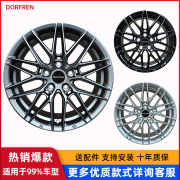 17寸18寸19寸改装轮毂适配菲斯塔高尔夫67阿特兹思域K5福克斯715