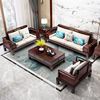 新中式乌金木实木沙发茶几客厅，组合大小户型，冬夏两用储物红木家具