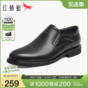 红蜻蜓男鞋2024春季商务，通勤正装皮鞋男士真皮，一脚蹬男德比鞋