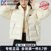 NIKE耐克棉服女装冬季款漆皮亮面防风保暖立领棉羽外套FQ3575-113