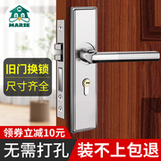 卧室门锁家用通用型室内木门房间门不锈钢整套静音门把手手柄执手