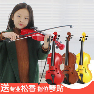 宝丽小提琴玩具儿童吉他女孩初学者，音乐启蒙仿真道具宝宝乐器礼物