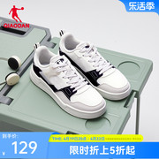 中国乔丹板鞋男2024春夏低帮网面透气轻便休闲运动鞋男小白鞋