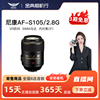金典二手尼康AF-S Micro105mm f/2.8 G全画幅百微微距镜头105F2.8
