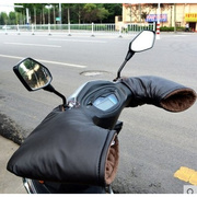 电动摩托车护手把套把手套电瓶自行车女电车冬季保暖防水加厚
