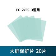 佳朗电焊防护面罩配件内外保护片头箍前额海绵防护面罩头箍灯头