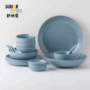ALANIZ南兹美式简约瓷器餐具套装 蓝色纯色餐具套装4人18件装