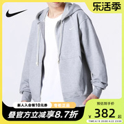 NIKE耐克针织夹克男连帽开衫卫衣春季运动拉链外套DQ5817-063