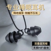 硅胶材质柔软舒适不压耳好睡眠，hifi音质