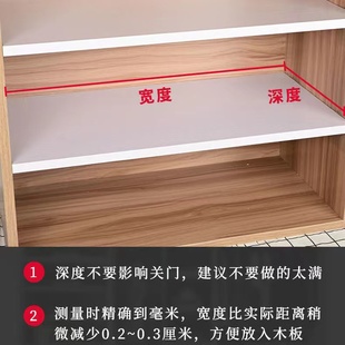 定制实木隔板衣柜分层板白色，改装橱柜书架层板，隔断鞋柜整理架桌面
