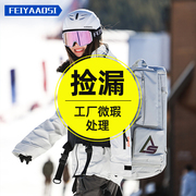 工厂微瑕疵单板滑雪包双肩背包滑雪装备雪具滑雪鞋大容量收纳板包