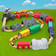 木质小火车积木制轨道配件配饰仿真隧道山洞儿童玩具兼容木质轨道