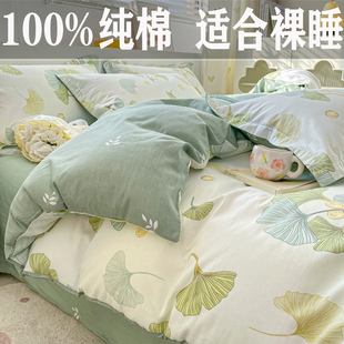 全棉四件套100纯棉，2024年江苏南通床上220x240被套床单床笠款