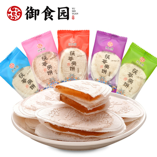 北京御食园茯苓饼500克老北京传统美味茯苓夹饼多种口味儿童零食