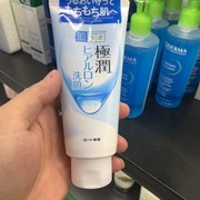 越南购买肌研极润洁面乳，洗面奶女氨基酸，补水保湿温和洁净100g