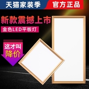 LED吸顶灯厨卫灯卫生间灯嵌入式led厨房灯集成吊顶灯具客厅灯厨卫