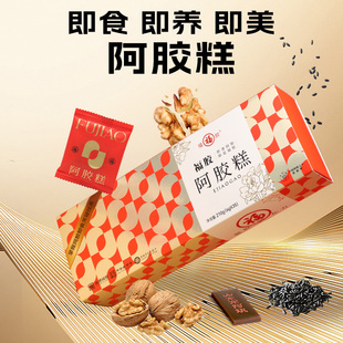 福牌阿胶即食阿胶糕210g固元糕正品礼盒送长辈膏营养品
