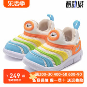 Nike耐克婴童鞋2023夏季DYNAMO FREE毛毛虫休闲鞋 FN8911-141