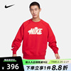耐克红色卫衣 CNY男子加绒圆领上衣龙年限定针织套头衫FZ6374-657