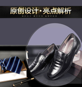 高档银行单位学校男制服系带黑皮鞋青年圆头上班商务正装办公室工