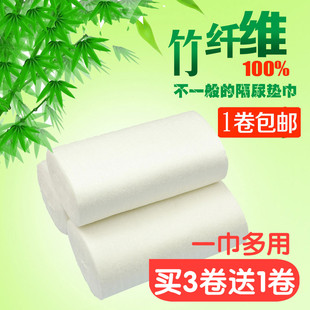 竹纤维婴儿隔尿垫巾新生儿隔便巾一次性尿布隔屎巾胎便巾优于纯棉