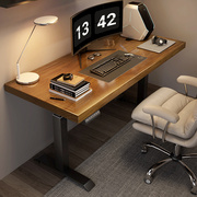 实木电动升降桌家用站立式工作台，智能可升降书桌双人办公桌电脑桌