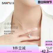 sanfu三福925银粉锆爱心，短项链气质时尚设计感首饰女士锁骨链