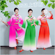 广场舞演出服中老年扇子舞舞蹈服中国风古典舞服秧歌舞表演服