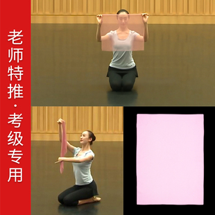 中国舞考级纱巾九级相思四六级专用跳舞蹈丝巾手绢手帕长方形道具