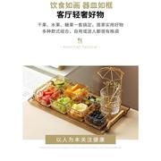 轻奢水果盘家用客厅茶几玻璃北欧风创意瓜子盘分格零食小吃碟