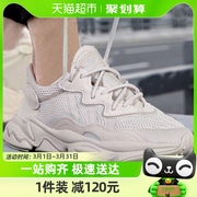 Adidas阿迪达斯经典三叶草运动休闲鞋男鞋女鞋舒适耐磨板鞋FY2023