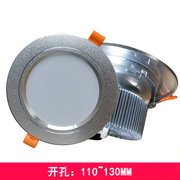 贴片LED嵌入式4寸砂银筒灯 开孔110~120MM9W12W白暖中性光桶灯