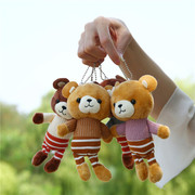 毛绒玩具小熊挂件公仔15cm布娃娃车钥匙扣男女情侣书包挂饰