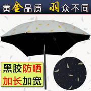 电动车遮阳伞雨棚蓬篷电瓶，踏板摩托三轮自行车黑胶，防晒防紫外线伞