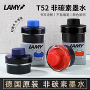 LAMY凌美德国钢笔墨水T52非碳素不堵笔彩墨黑色蓝黑红色50ML