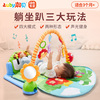 澳贝婴幼儿森林钢琴健身架，奥贝脚踏琴软游戏，毯婴儿宝宝玩具0-1岁