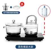 厂销泡茶保温一壶全自动煮茶水壶玻璃q电热上水专用台抽水烧水式