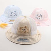 婴儿帽子夏季薄款男宝宝遮阳帽可爱网款小男孩夏天防晒儿童太阳帽