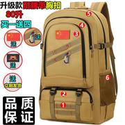 旅行包超大容量潮流书包户外登山行李袋旅游时尚电脑双肩背包男.