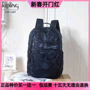 kipling大号双肩包背包(包背包，)电脑书包，休闲男女背提包旅游妈咪包