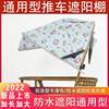 高档竹编婴儿车婴儿推车伞车遮阳棚通用加长防水遮阳罩儿童防