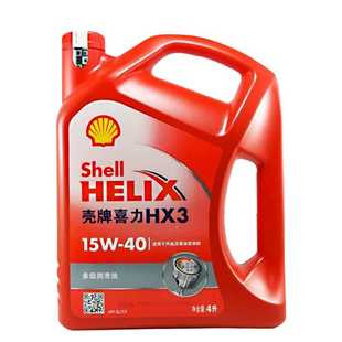 红喜力HX3  15W40 SL级矿物质汽车发动机油润滑油 4L