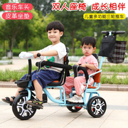 三轮车儿童双人双座二胎，脚踏手推车宝宝，婴儿幼儿大号1-7岁手推车6