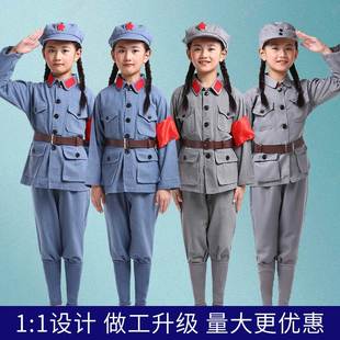 儿童红军演出服兵娃娃八路军，衣服表演合唱闪闪红星小红军男女童装