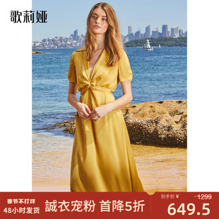 歌莉娅桑蚕丝连衣裙夏装，22姆米高级感真丝，显瘦黄色裙子1b6l4k3s0